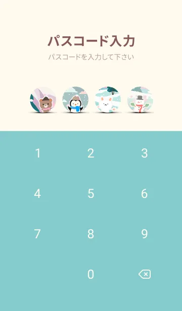 [LINE着せ替え] 可愛い北欧風着せかえ(Winter-306)の画像4