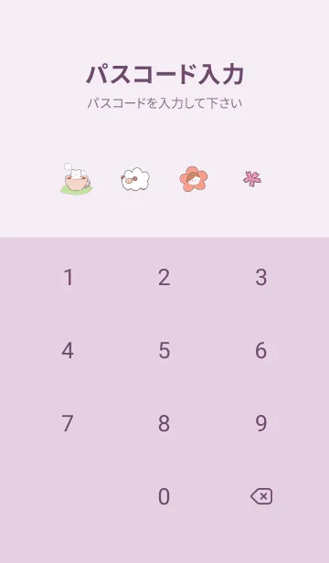 [LINE着せ替え] pinkpurple♡ナチュラル女子11_1の画像4