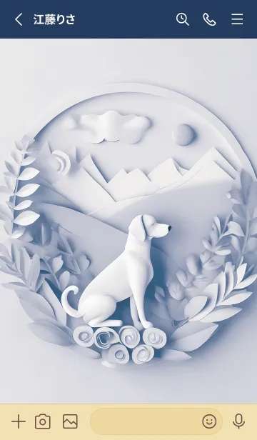 [LINE着せ替え] Mint Fragrance ART Theme254の画像2