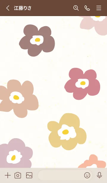 [LINE着せ替え] 北欧風 花 カラフル8の画像2