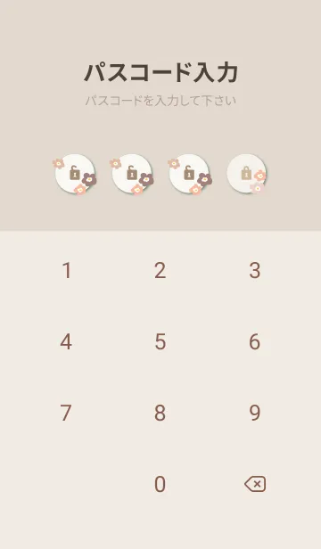 [LINE着せ替え] 北欧風 花 カラフル8の画像4