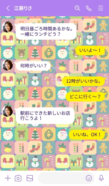 [LINE着せ替え] クリスマスアイコン 紫色の画像3