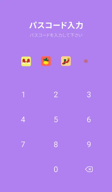 [LINE着せ替え] クリスマスアイコン 紫色の画像4