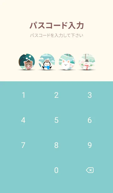 [LINE着せ替え] 可愛い北欧風着せかえ(Winter-305)の画像4