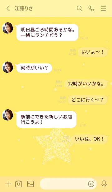 [LINE着せ替え] 雪の結晶でできた星 薄い黄色の画像3