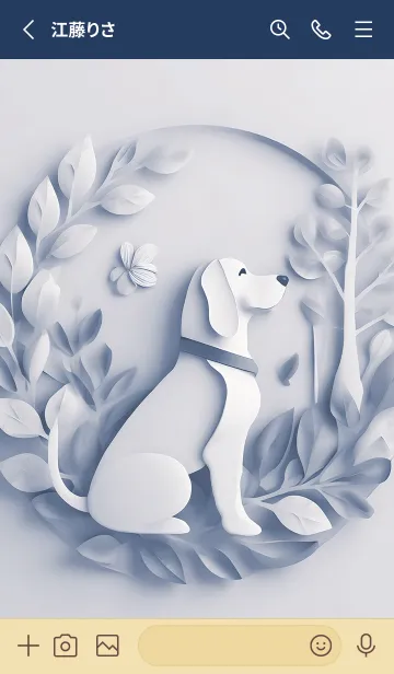 [LINE着せ替え] Mint Fragrance ART Theme255の画像2