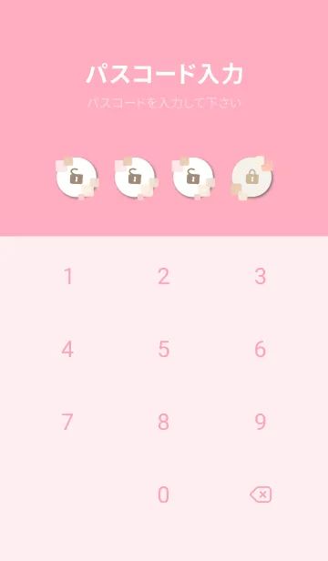 [LINE着せ替え] 水彩 四角 ピンクベージュ12の画像4