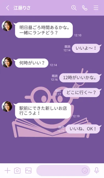 [LINE着せ替え] スマイル＆スタディ 江戸紫の画像3