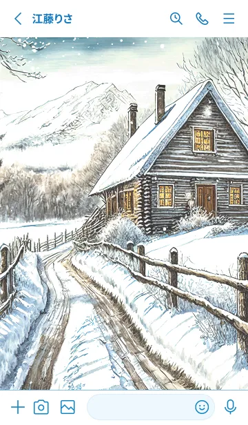 [LINE着せ替え] 優美な冬の風景の着せかえ(Winter-224)の画像2