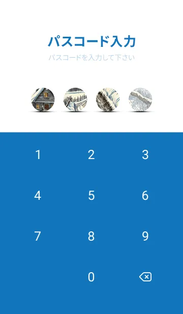 [LINE着せ替え] 優美な冬の風景の着せかえ(Winter-224)の画像4