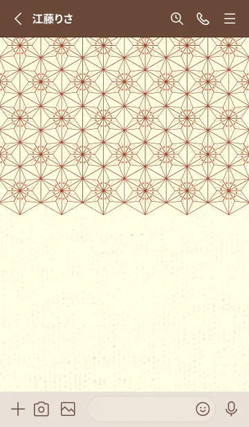 [LINE着せ替え] 和音-麻の葉音符 肉桂色の画像2