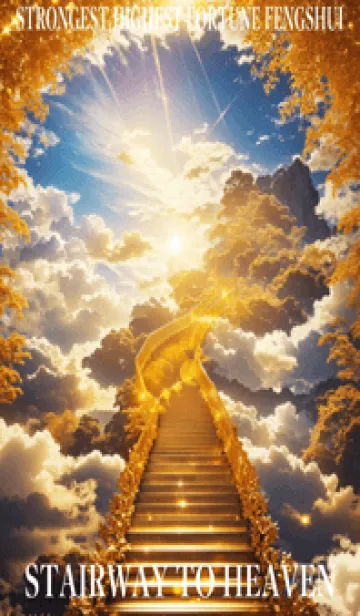 [LINE着せ替え] 天国への階段 09の画像1