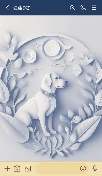 [LINE着せ替え] Mint Fragrance ART Theme256の画像2