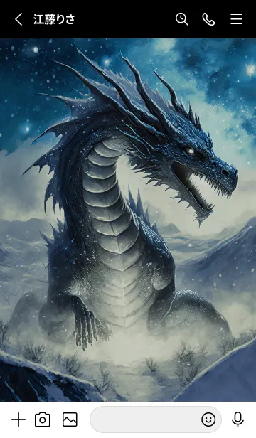 [LINE着せ替え] 【龍の着せかえ】Dragon Theme/205の画像2