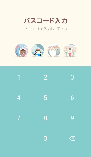 [LINE着せ替え] 可愛い北欧風着せかえ(Winter-303)の画像4