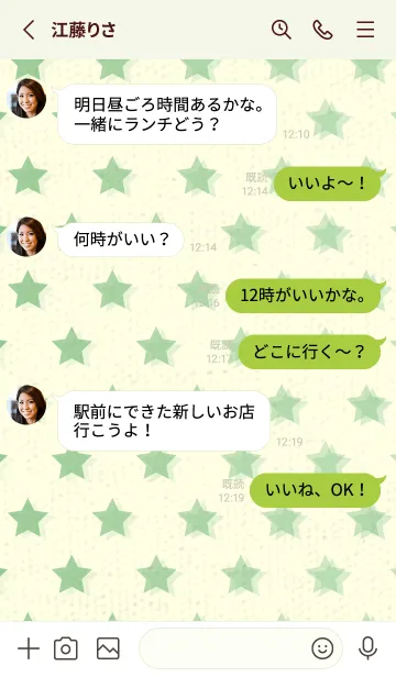 [LINE着せ替え] 星のドッドきせかえ フレッシュグリーンの画像3