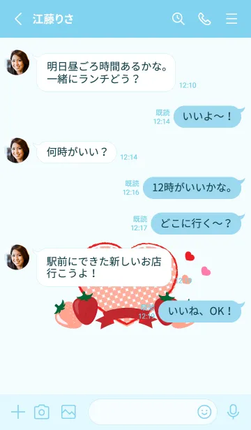 [LINE着せ替え] いちごとハート 青色の画像3