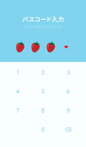 [LINE着せ替え] いちごとハート 青色の画像4