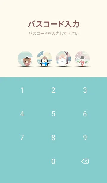 [LINE着せ替え] 可愛い北欧風着せかえ(Winter-302)の画像4