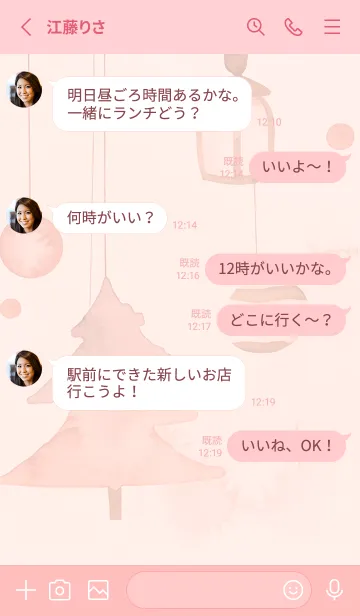 [LINE着せ替え] babypink☆ナチュラルなクリスマス09_1の画像3