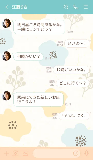 [LINE着せ替え] 花と実 くすみカラー7の画像3