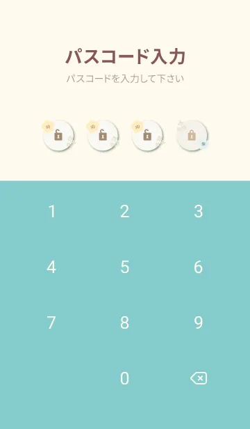 [LINE着せ替え] 花と実 くすみカラー7の画像4