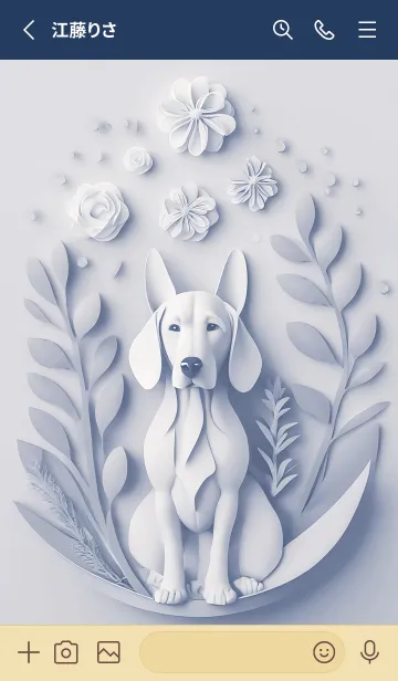 [LINE着せ替え] Mint Fragrance ART Theme258の画像2