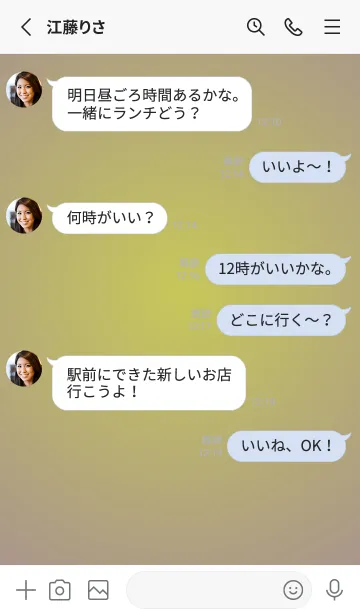 [LINE着せ替え] くすみイエロー●くすみブラウン.TKCの画像3