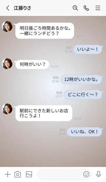 [LINE着せ替え] アリスブルー●くすみブラウン.TKCの画像3