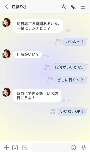 [LINE着せ替え] パステルブルー1●パステルイエロー.TKCの画像3