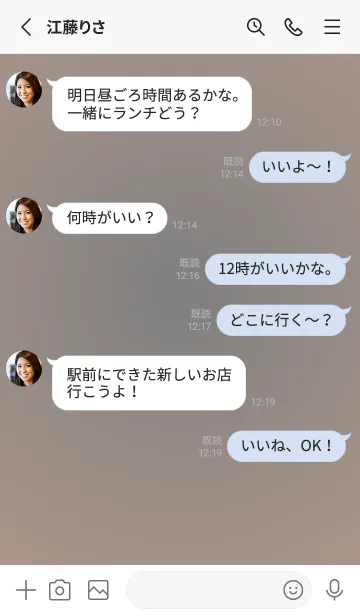 [LINE着せ替え] グレー●くすみブラウン.TKCの画像3