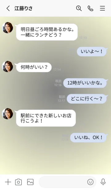 [LINE着せ替え] グレー●パステルイエロー.TKCの画像3