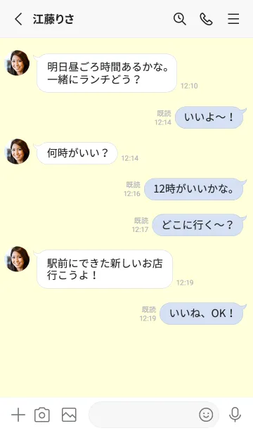 [LINE着せ替え] パステルイエロー●パステルイエロー.TKCの画像3