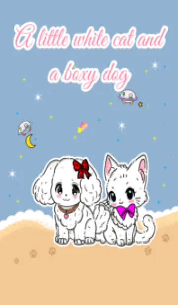 [LINE着せ替え] A little white cat and a boxy dogの画像1