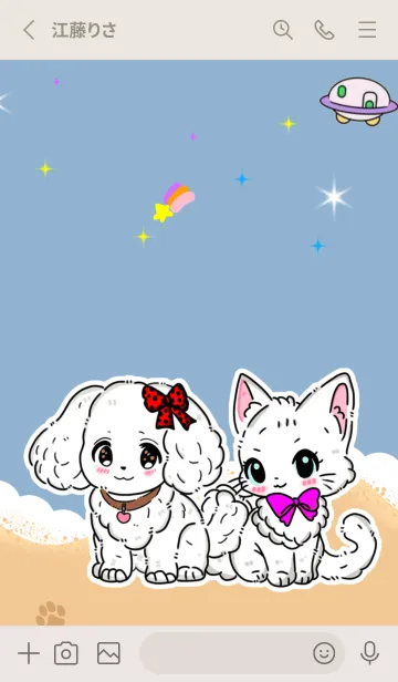 [LINE着せ替え] A little white cat and a boxy dogの画像2