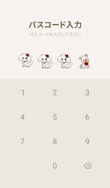 [LINE着せ替え] A little white cat and a boxy dogの画像4