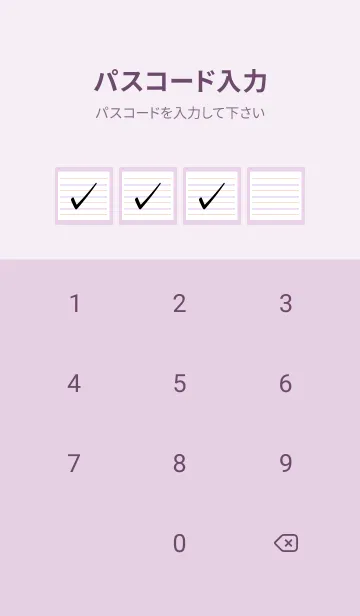 [LINE着せ替え] 2色ノート/ピンク&パープル/ライトパープルの画像4