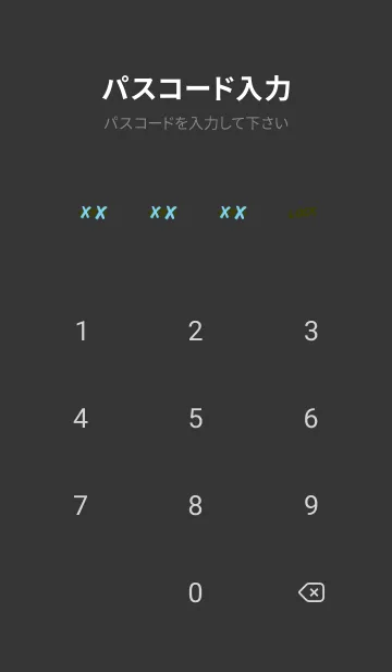 [LINE着せ替え] バッド ベア2 189の画像4