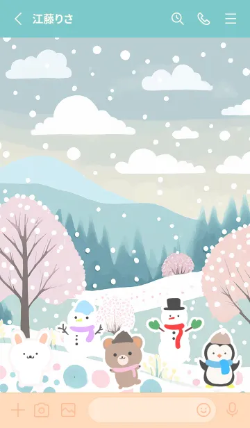 [LINE着せ替え] 可愛い北欧風着せかえ(Winter-310)の画像2