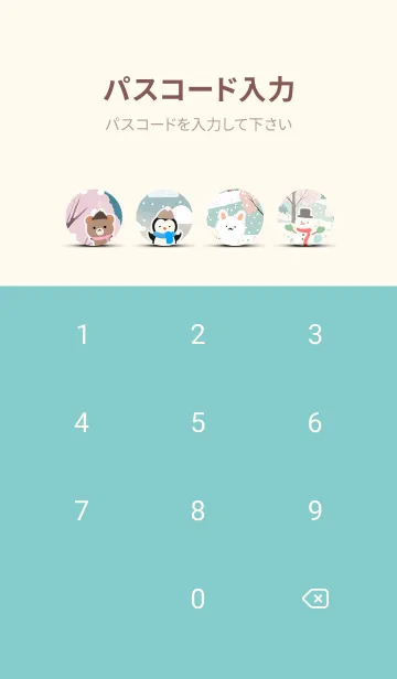 [LINE着せ替え] 可愛い北欧風着せかえ(Winter-310)の画像4