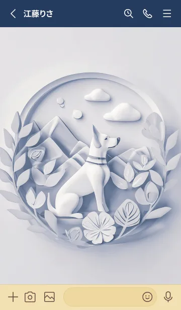 [LINE着せ替え] Mint Fragrance ART Theme259の画像2