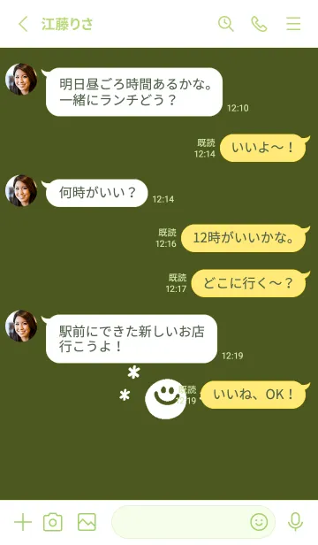 [LINE着せ替え] ミニ スマイル _37の画像3
