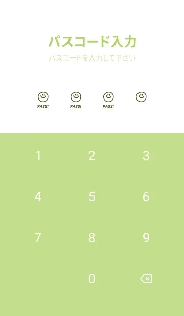 [LINE着せ替え] ミニ スマイル _37の画像4