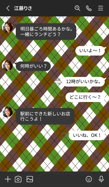 [LINE着せ替え] アーガイル チェック 17の画像3