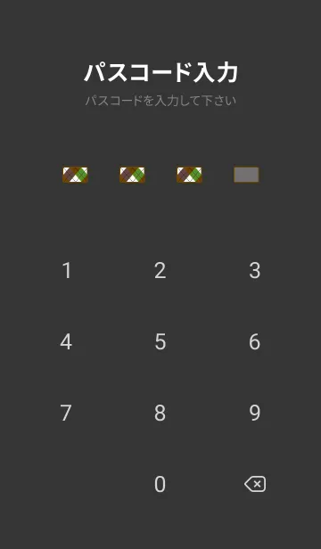 [LINE着せ替え] アーガイル チェック 17の画像4