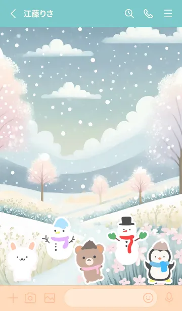 [LINE着せ替え] 可愛い北欧風着せかえ(Winter-311)の画像2