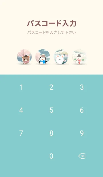 [LINE着せ替え] 可愛い北欧風着せかえ(Winter-311)の画像4