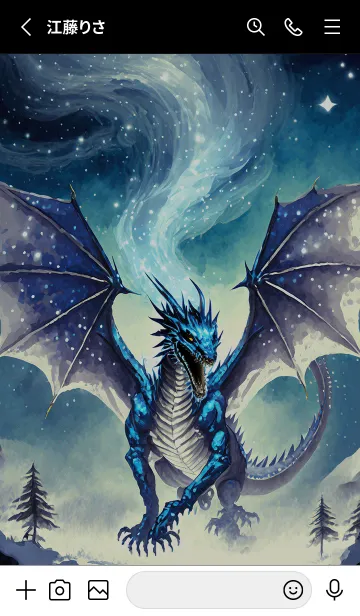 [LINE着せ替え] 【龍の着せかえ】Dragon Theme/209の画像2