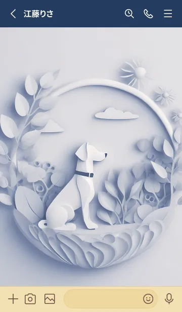 [LINE着せ替え] Mint Fragrance ART Theme261の画像2