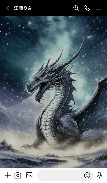 [LINE着せ替え] 【龍の着せかえ】Dragon Theme/210の画像2